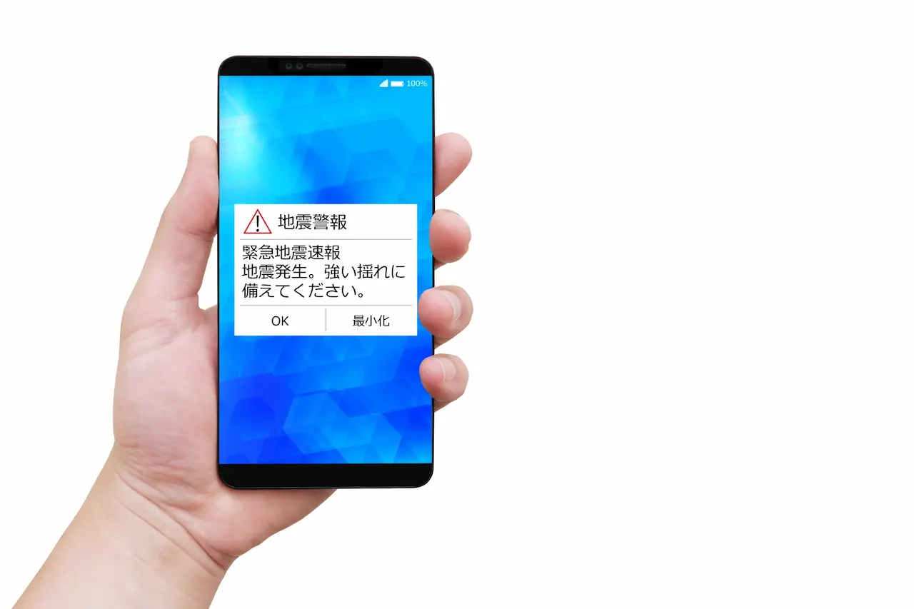 自治体の防災公式発信はあなたのため