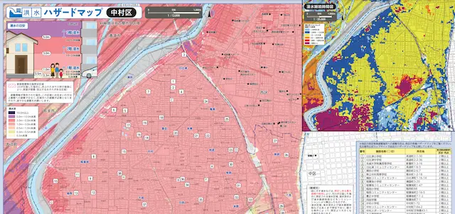 名古屋市の浸水ハザードマップ