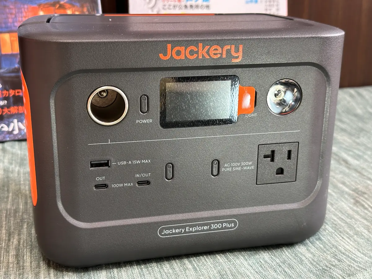 ポータブル電源(通称ポタ電)
