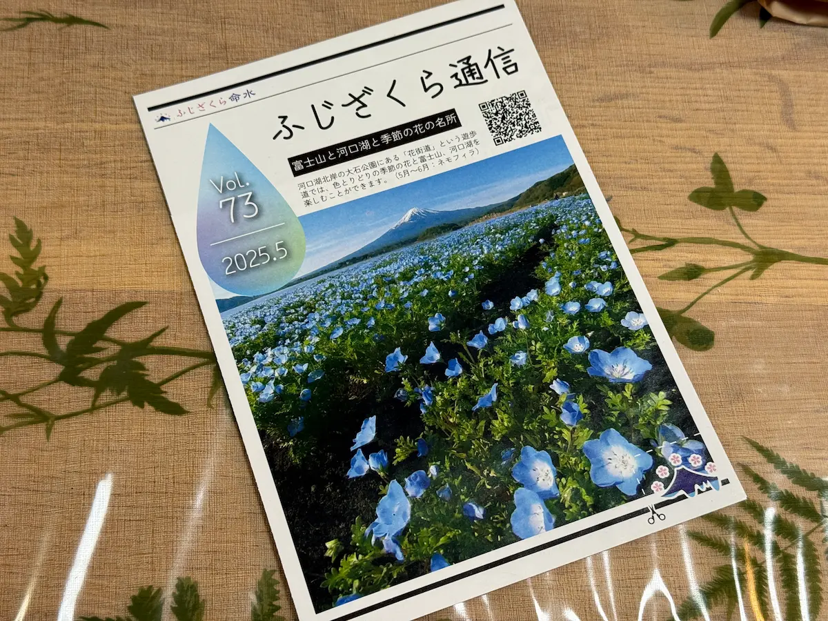 ふじざくら命水のBIB(バッグインボックス)を備蓄水として使う